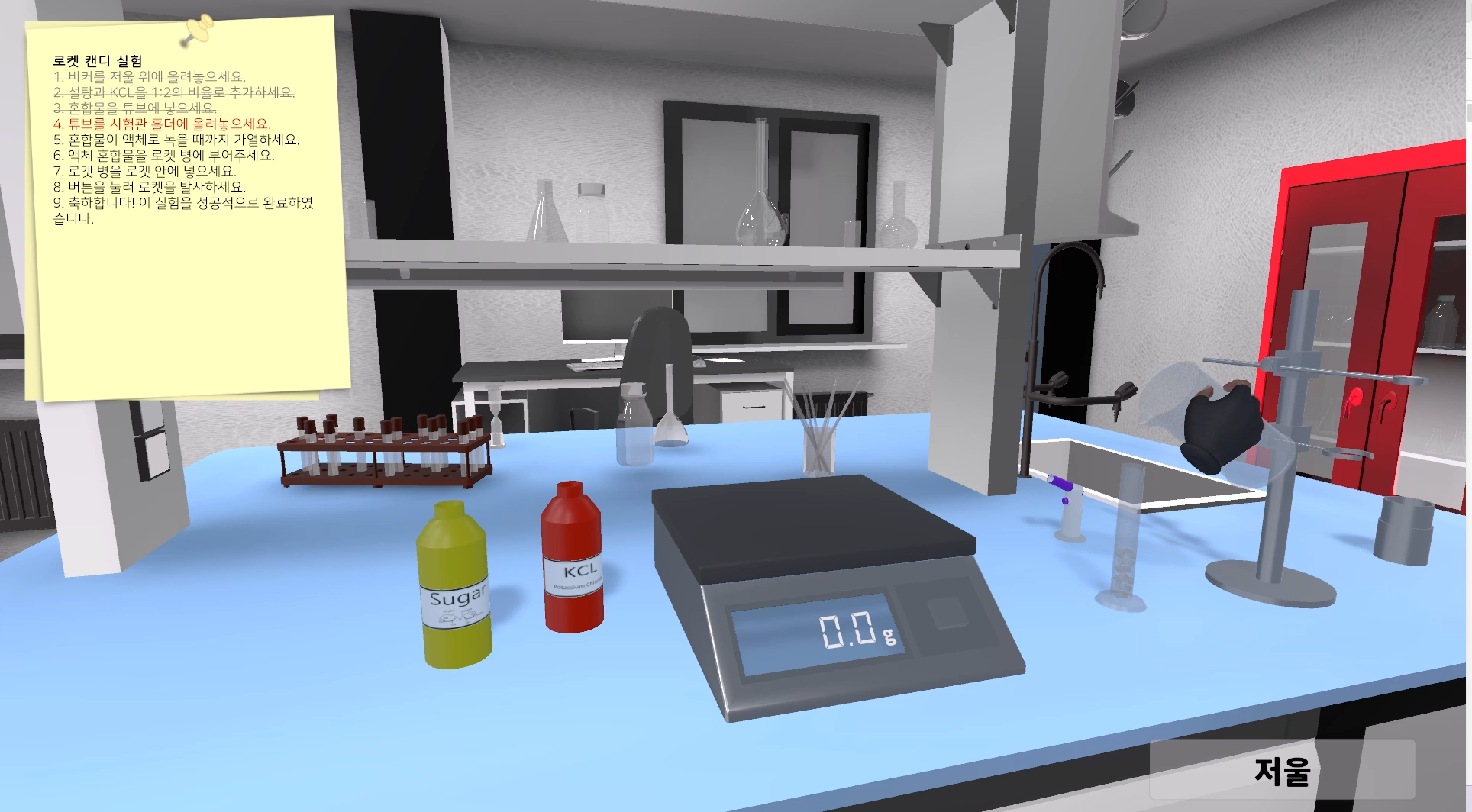 Rocket Candy Experiment